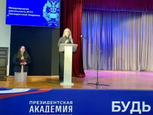 В НИУ Президентской академии открылась Весенняя школа «Голос Лидера: регион как субъект международного влияния»